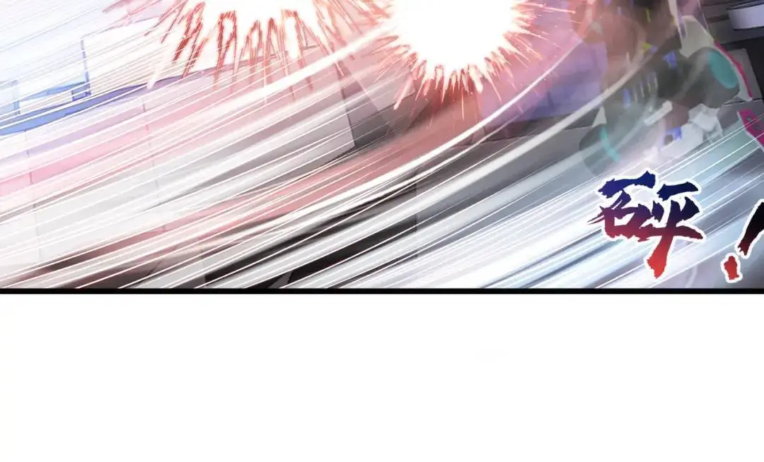 第176话 挑战牛族势力！ 第73页