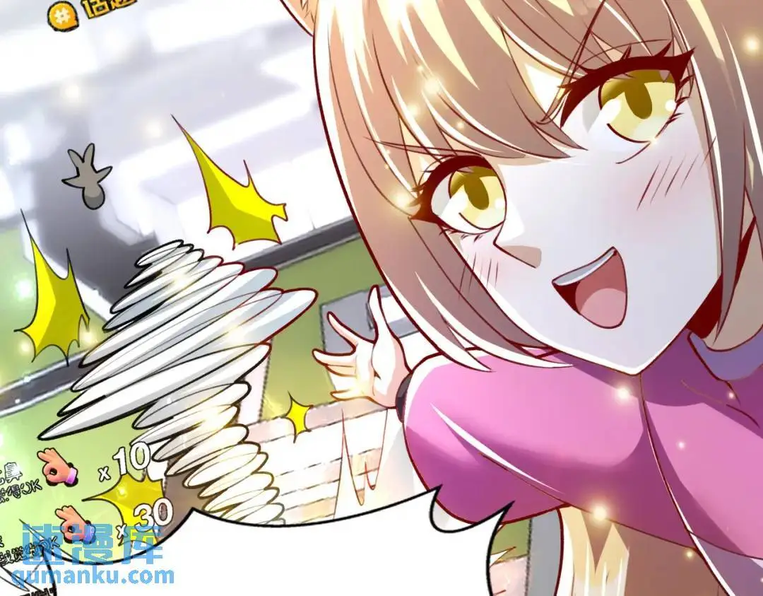 第176话 挑战牛族势力！ 第75页