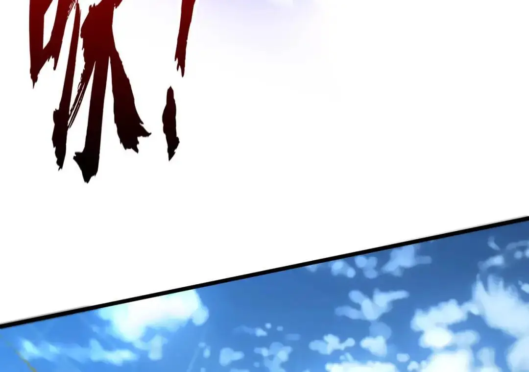 第176话 挑战牛族势力！ 第83页