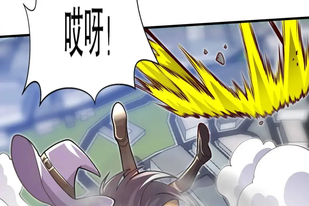 第176话 挑战牛族势力！ 第90页
