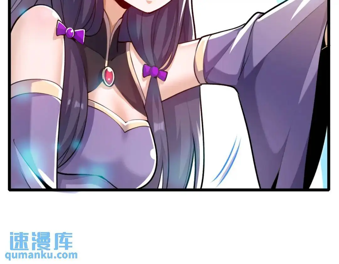 第176话 挑战牛族势力！ 第94页