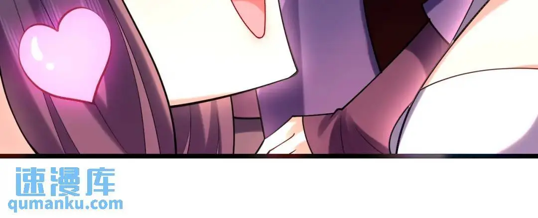 第176话 挑战牛族势力！ 第108页