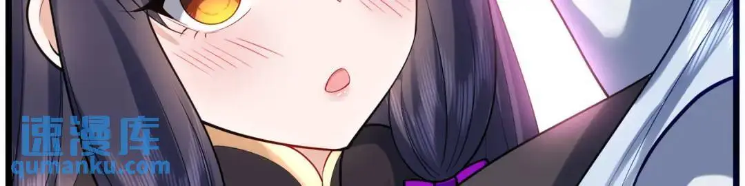 第176话 挑战牛族势力！ 第116页