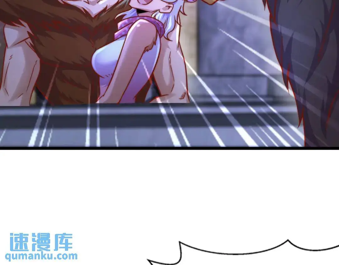 第176话 挑战牛族势力！ 第141页