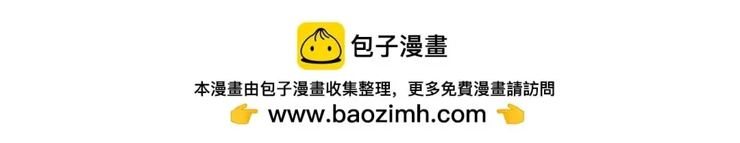 第176话 挑战牛族势力！ 第154页