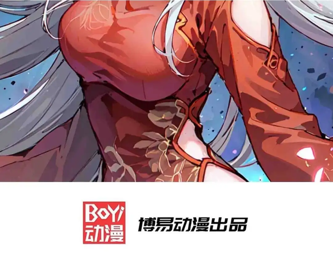 第177话 黑牛当面绿了情敌？ 第2页