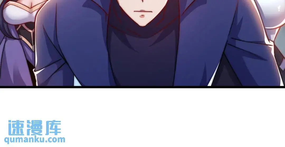第177话 黑牛当面绿了情敌？ 第8页