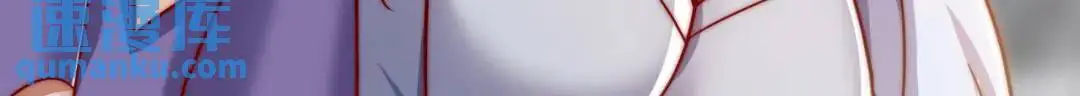 第177话 黑牛当面绿了情敌？ 第11页