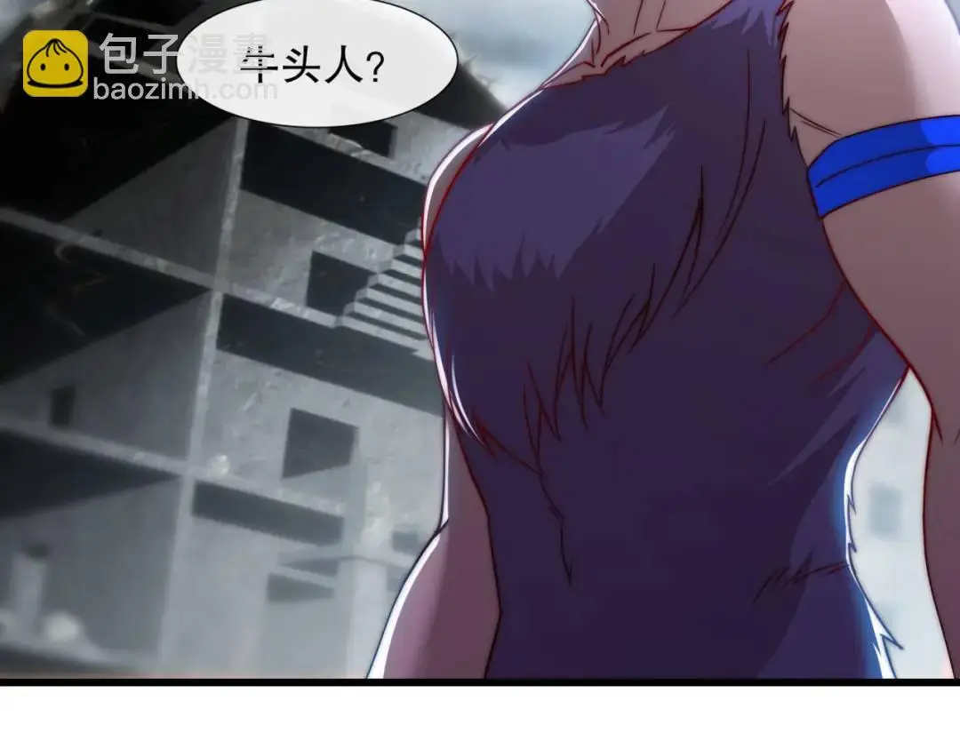 第177话 黑牛当面绿了情敌？ 第19页