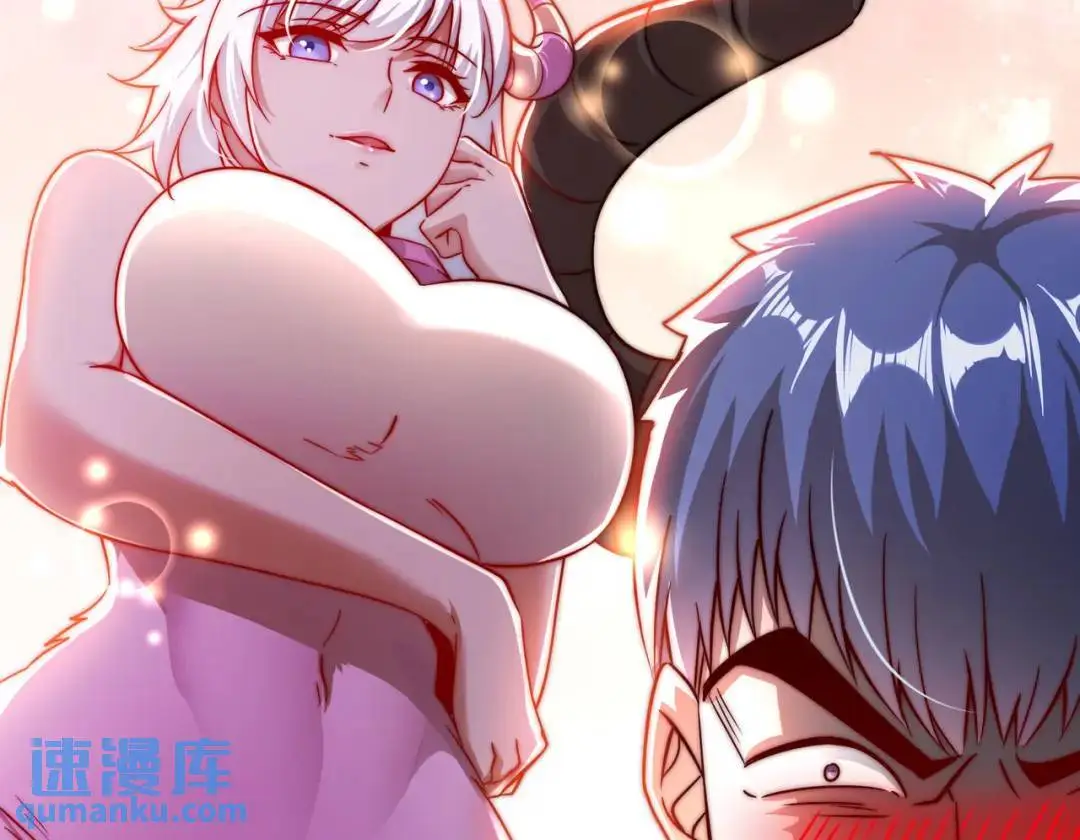 第177话 黑牛当面绿了情敌？ 第22页