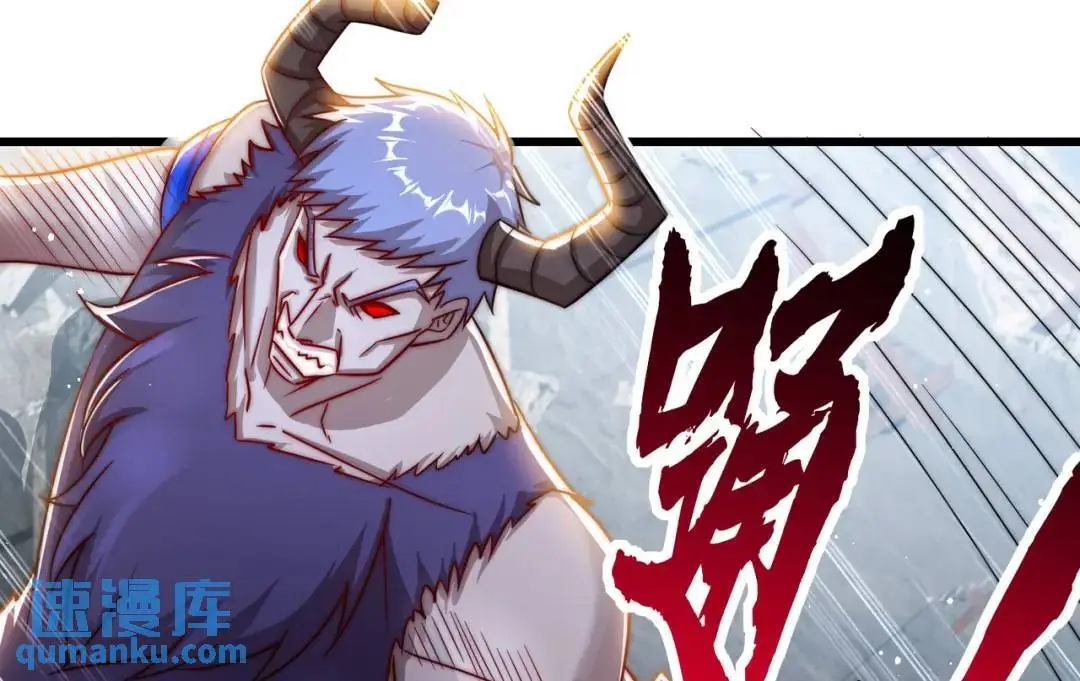 第177话 黑牛当面绿了情敌？ 第24页