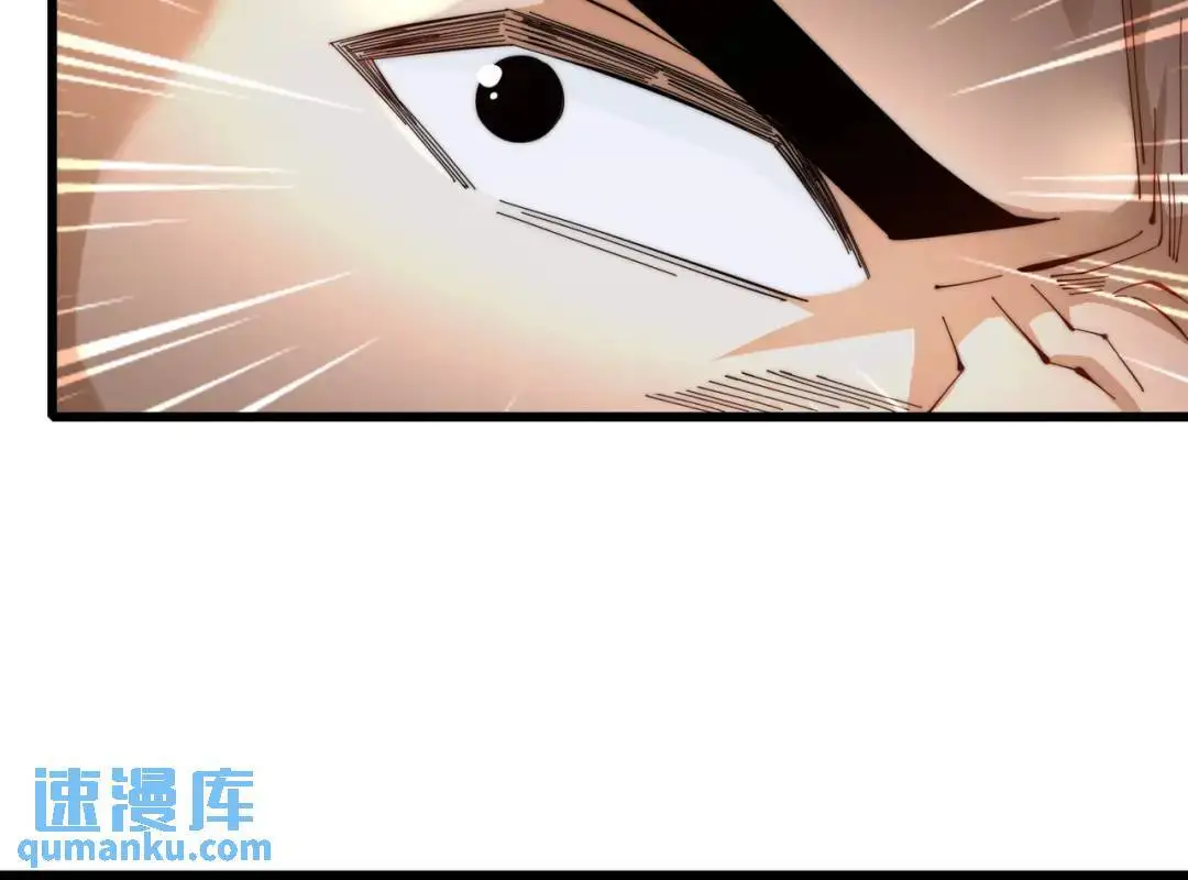 第177话 黑牛当面绿了情敌？ 第36页