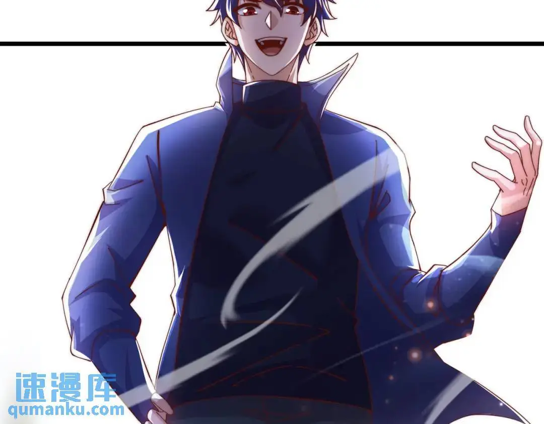 第177话 黑牛当面绿了情敌？ 第42页
