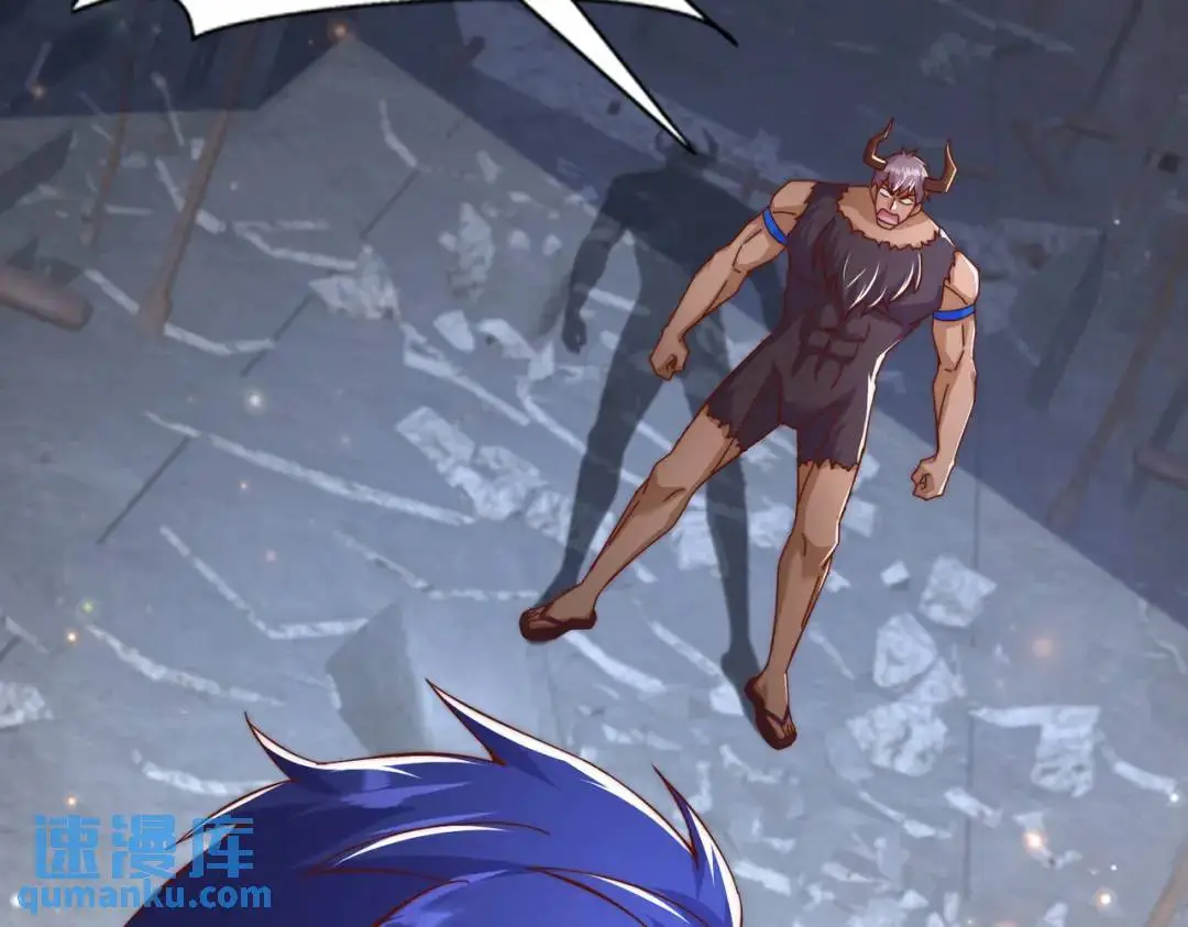 第177话 黑牛当面绿了情敌？ 第46页