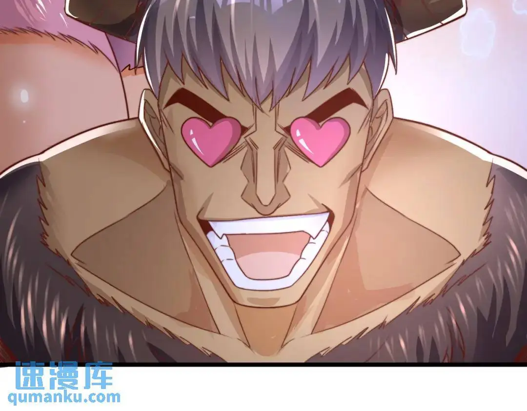 第177话 黑牛当面绿了情敌？ 第60页