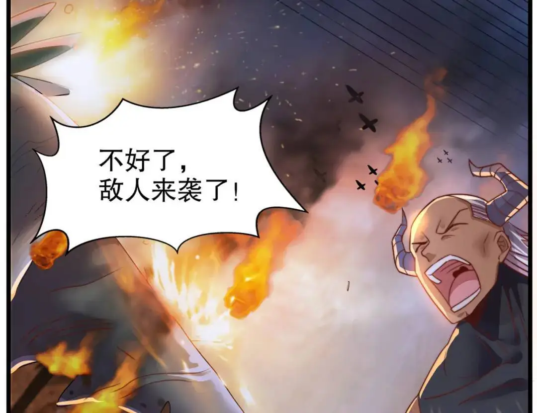 第177话 黑牛当面绿了情敌？ 第70页