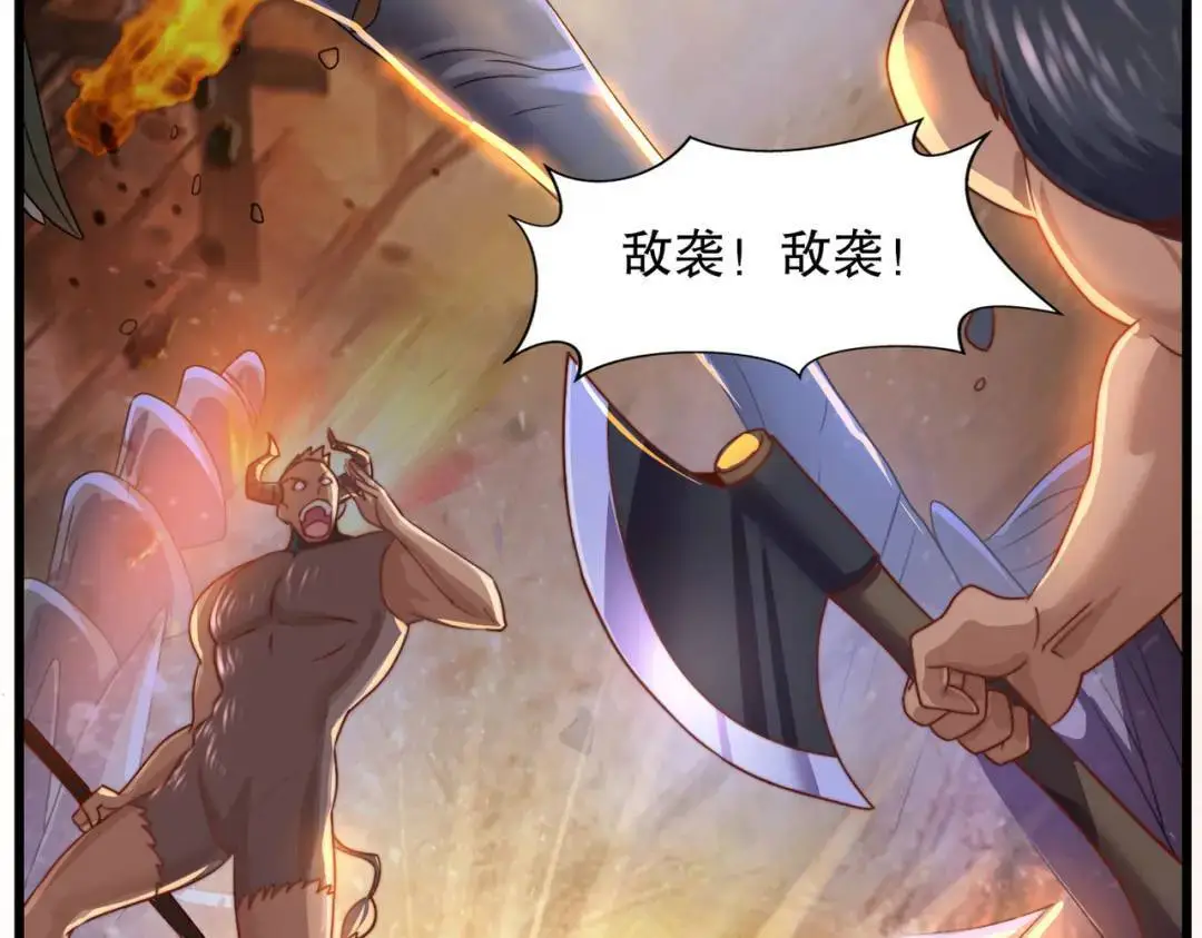 第177话 黑牛当面绿了情敌？ 第71页