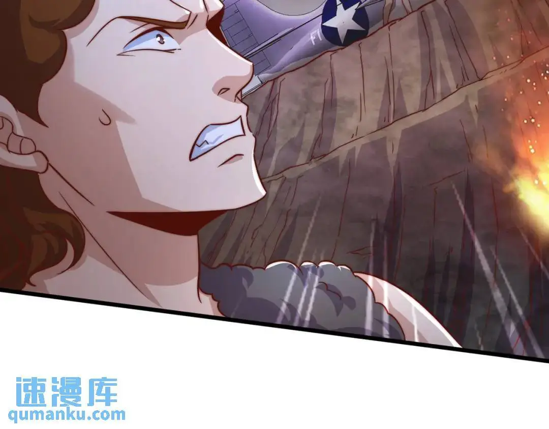 第177话 黑牛当面绿了情敌？ 第84页