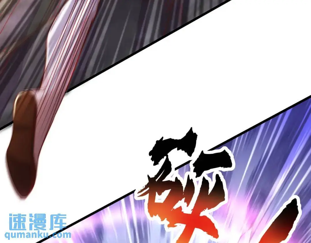 第177话 黑牛当面绿了情敌？ 第99页