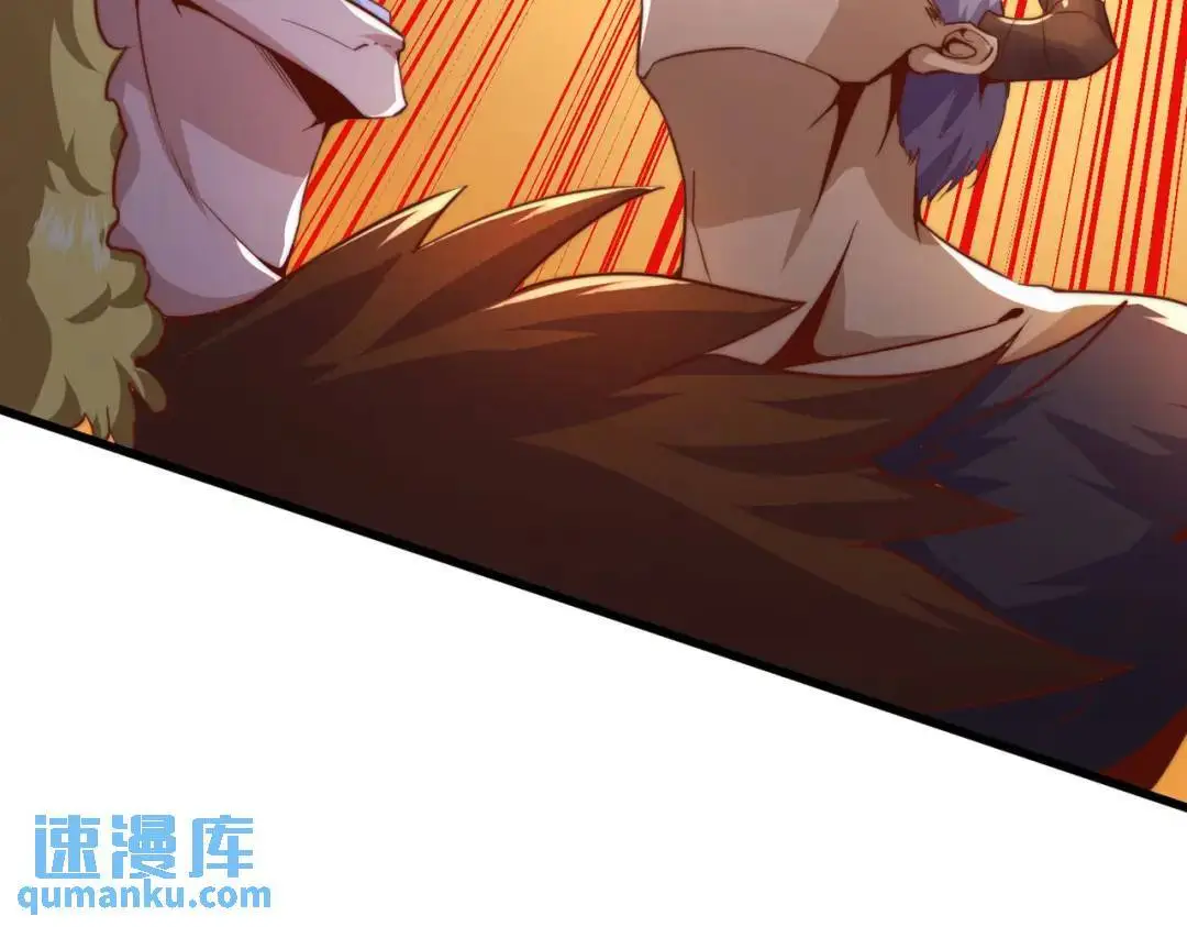 第177话 黑牛当面绿了情敌？ 第113页