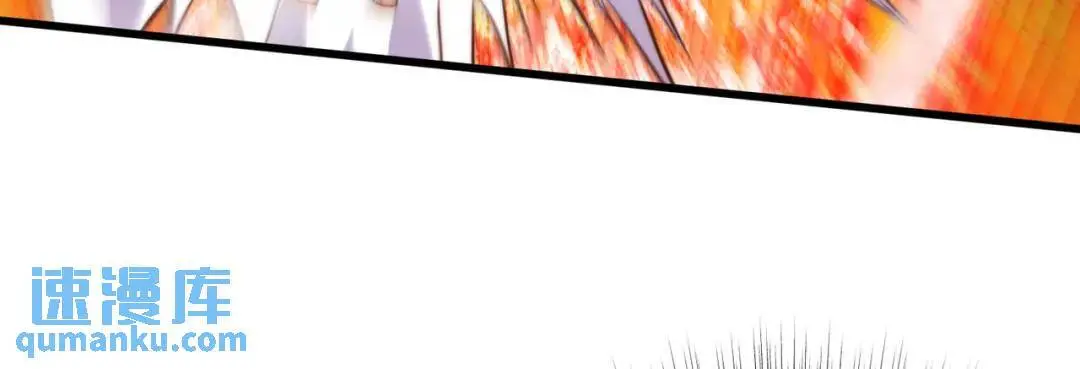 第177话 黑牛当面绿了情敌？ 第117页