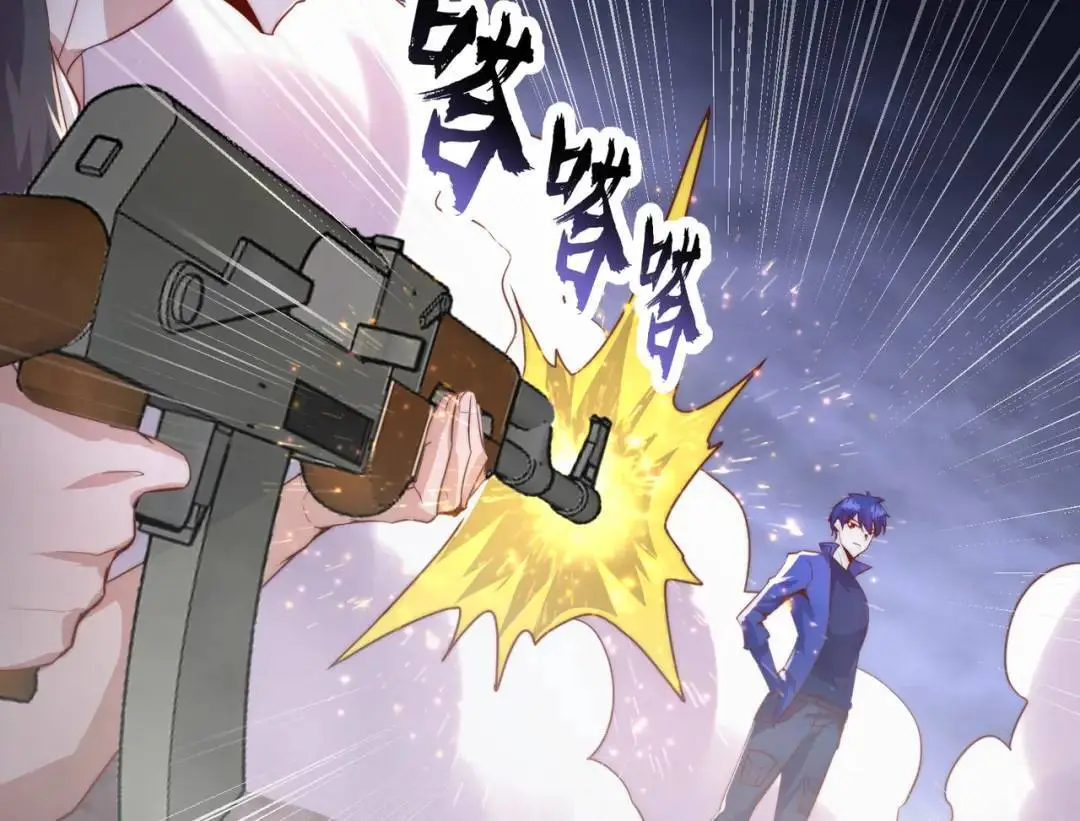 第177话 黑牛当面绿了情敌？ 第124页