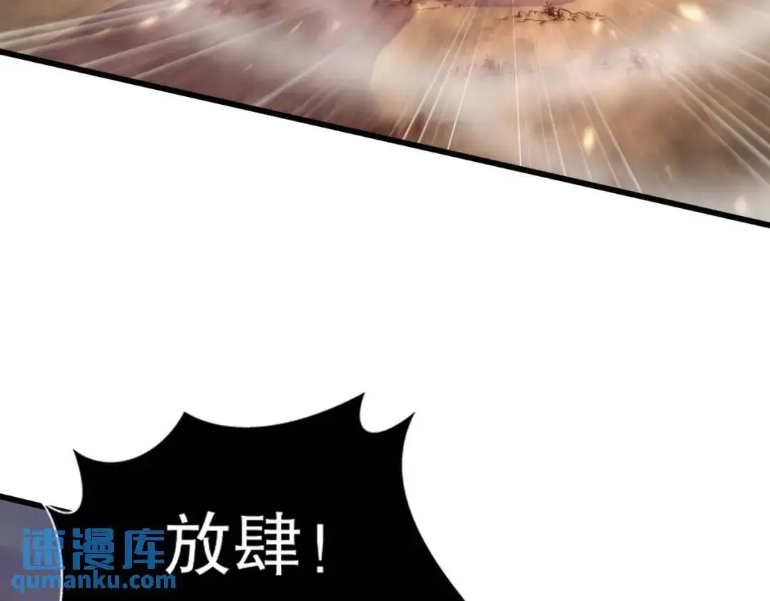 第177话 黑牛当面绿了情敌？ 第132页