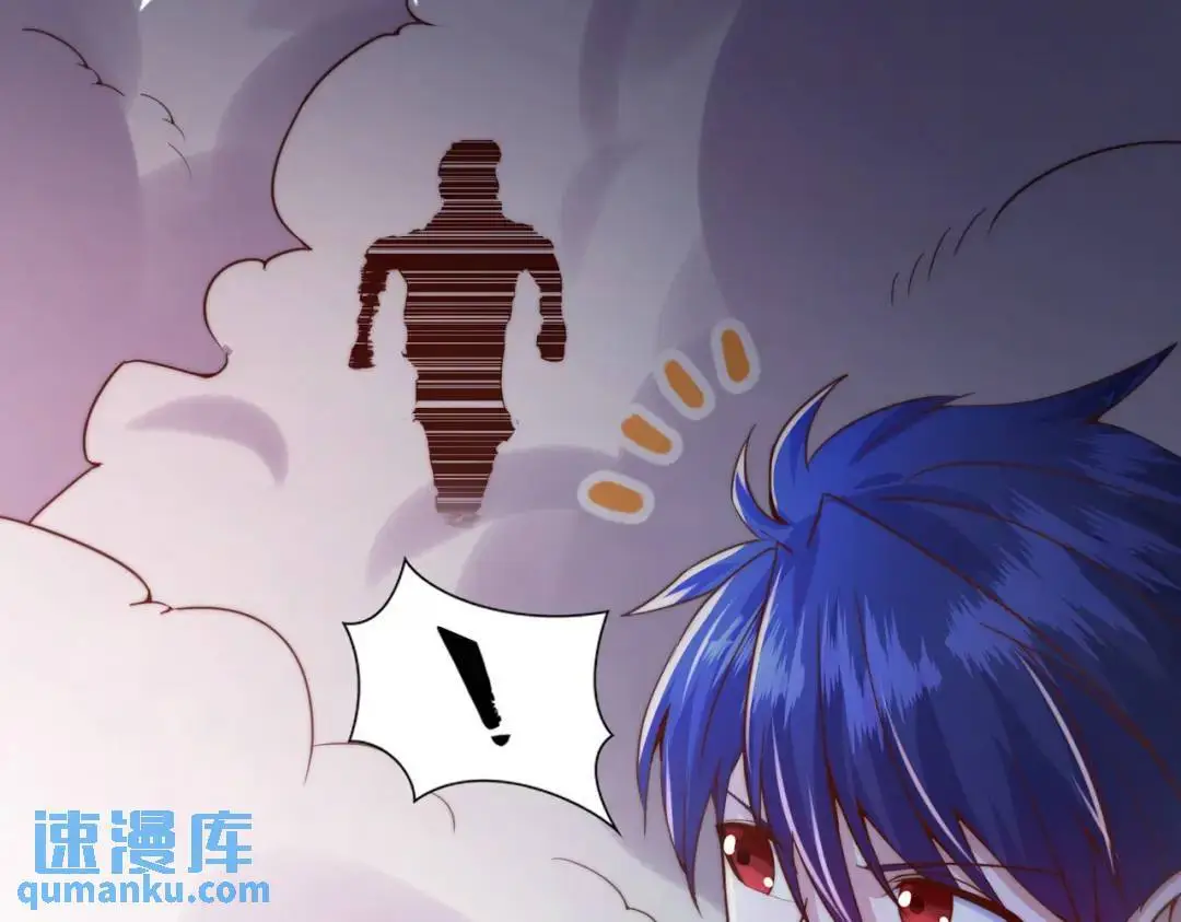 第177话 黑牛当面绿了情敌？ 第134页