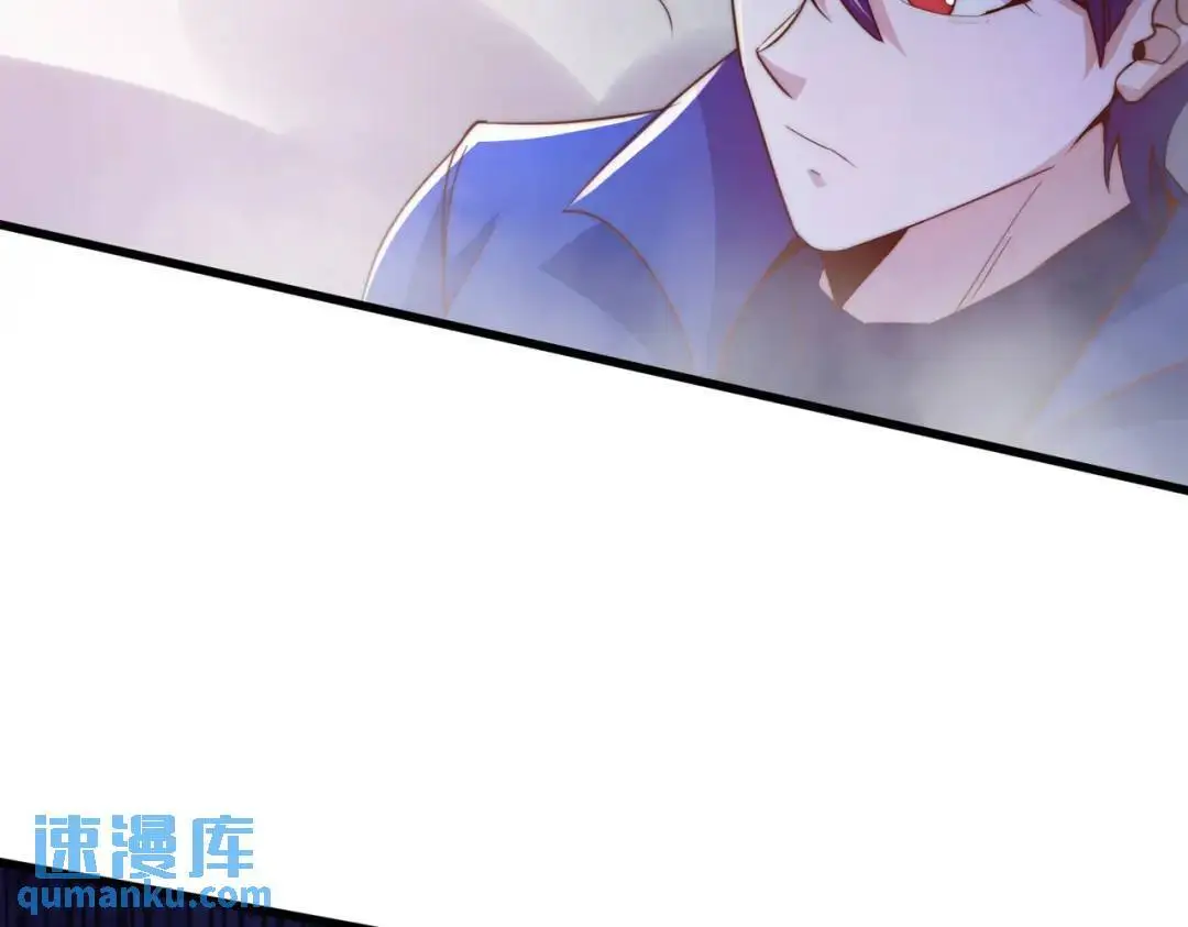 第177话 黑牛当面绿了情敌？ 第135页