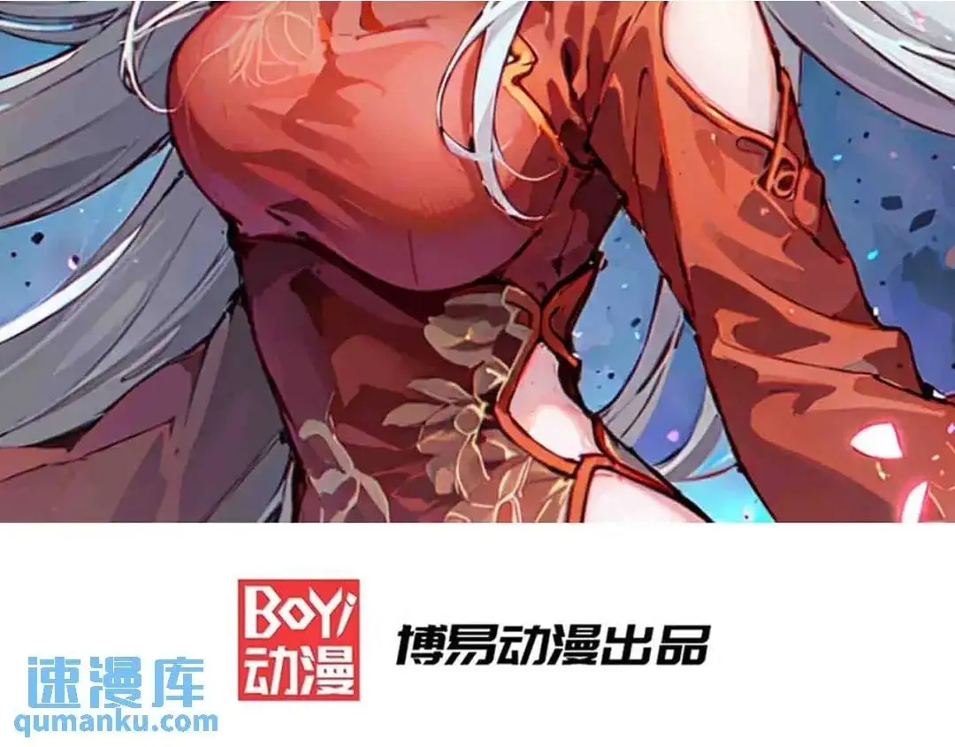 第178话 铠甲林缺VS牛头人 第2页