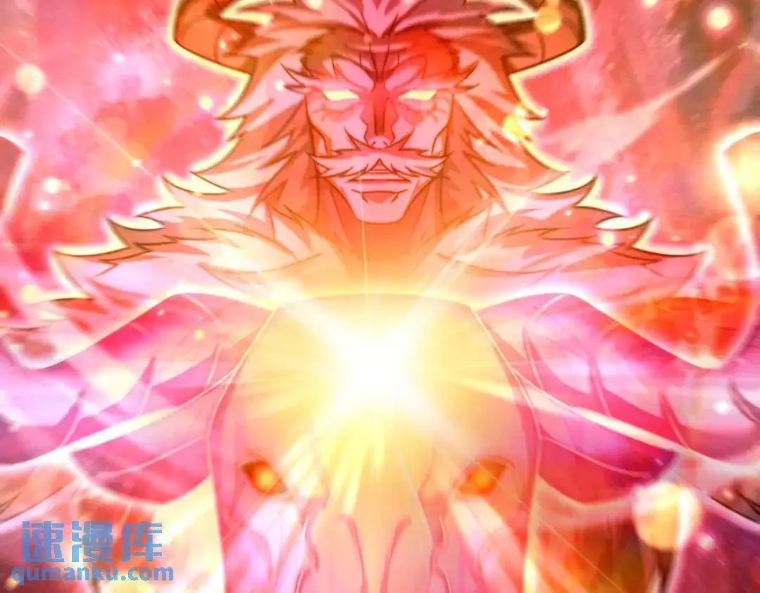第178话 铠甲林缺VS牛头人 第11页