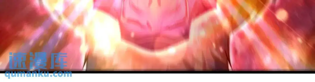 第178话 铠甲林缺VS牛头人 第12页