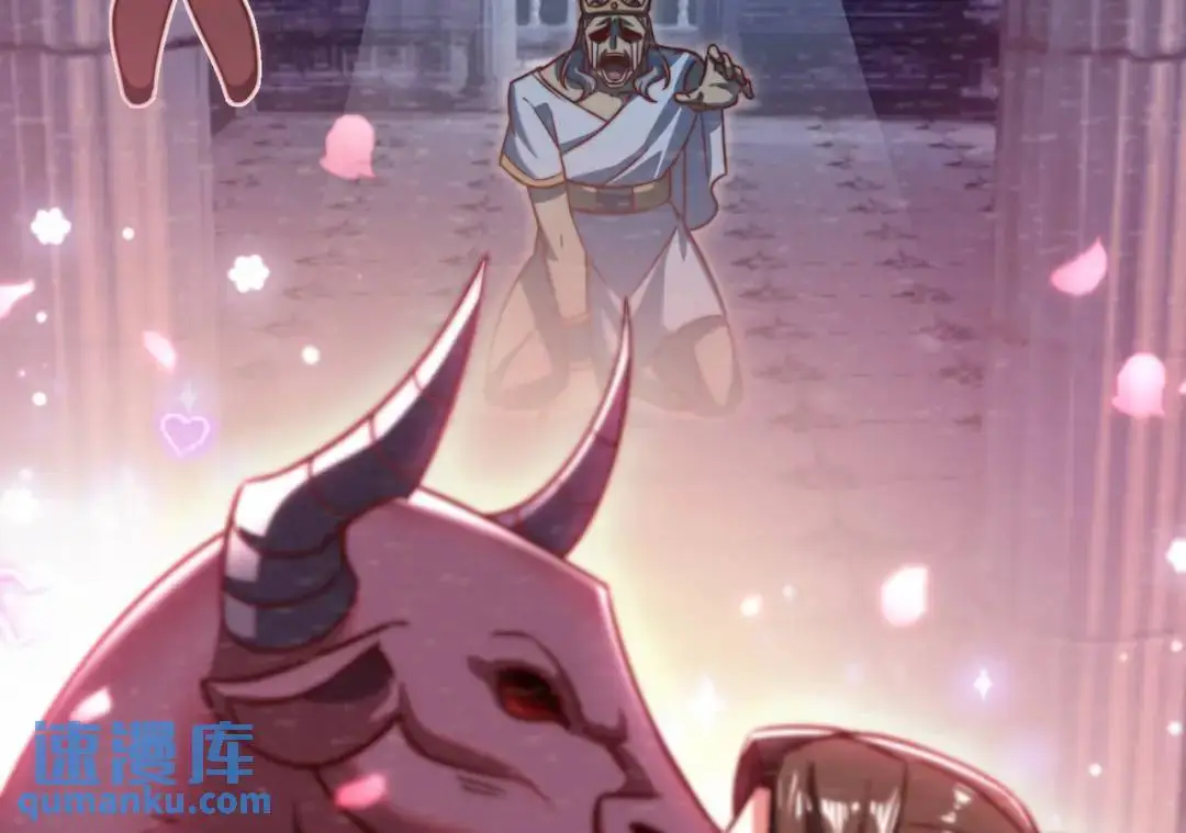 第178话 铠甲林缺VS牛头人 第20页