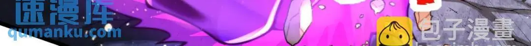 第178话 铠甲林缺VS牛头人 第32页