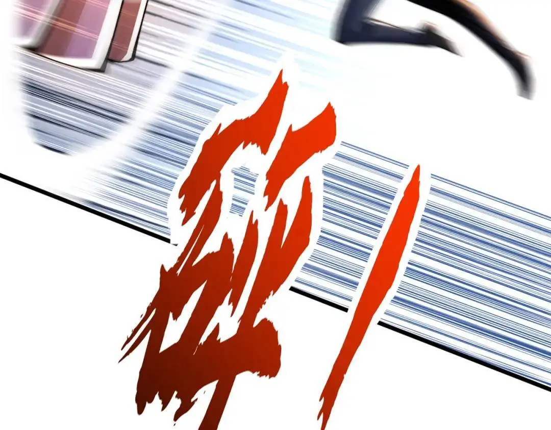 第178话 铠甲林缺VS牛头人 第38页