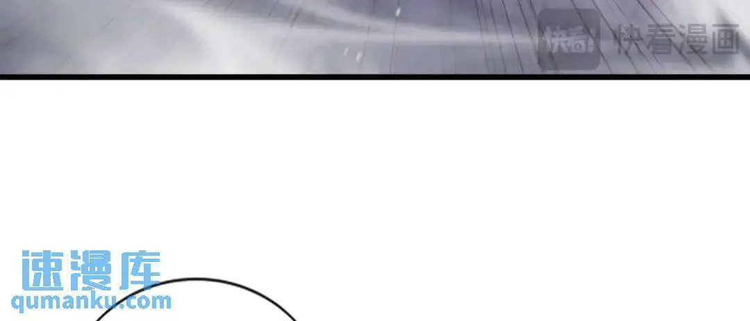 第178话 铠甲林缺VS牛头人 第41页