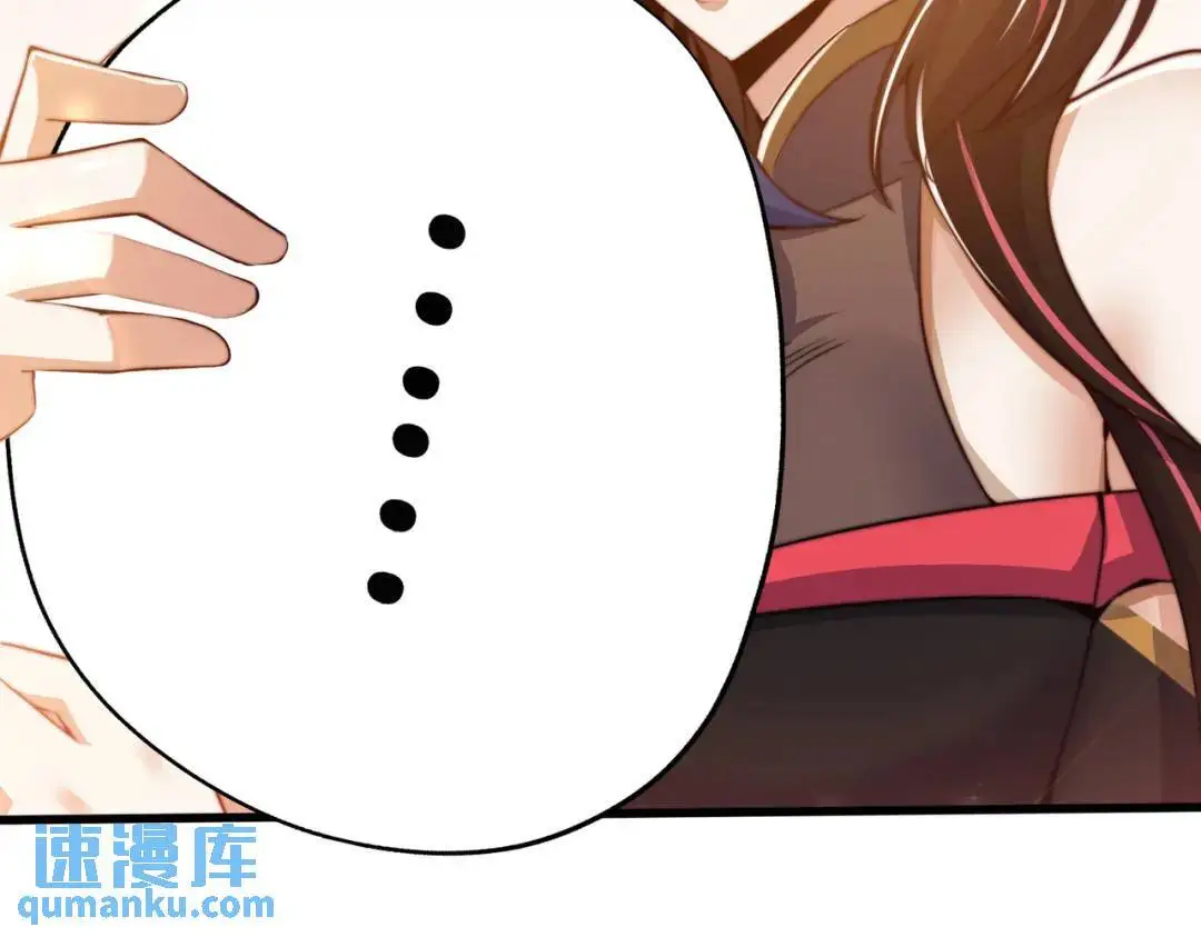 第178话 铠甲林缺VS牛头人 第51页