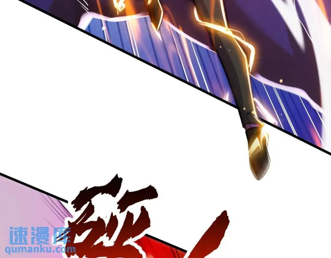 第178话 铠甲林缺VS牛头人 第60页