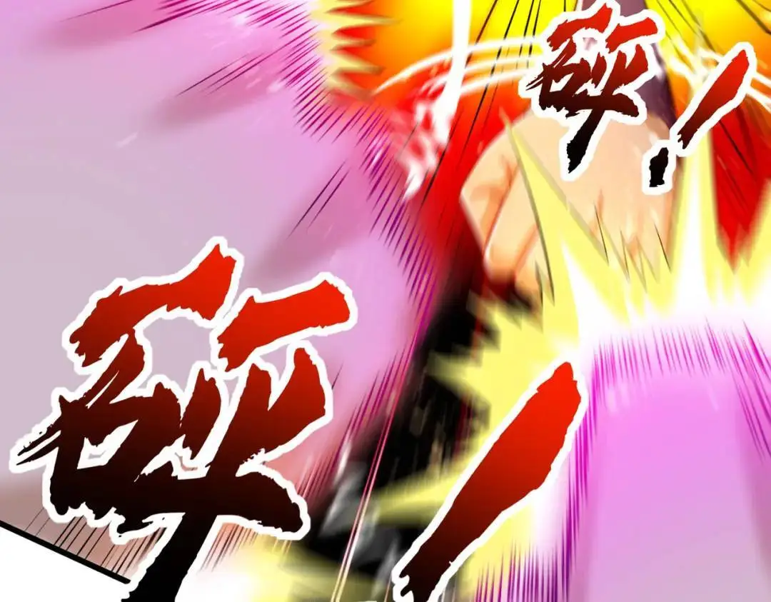 第178话 铠甲林缺VS牛头人 第62页