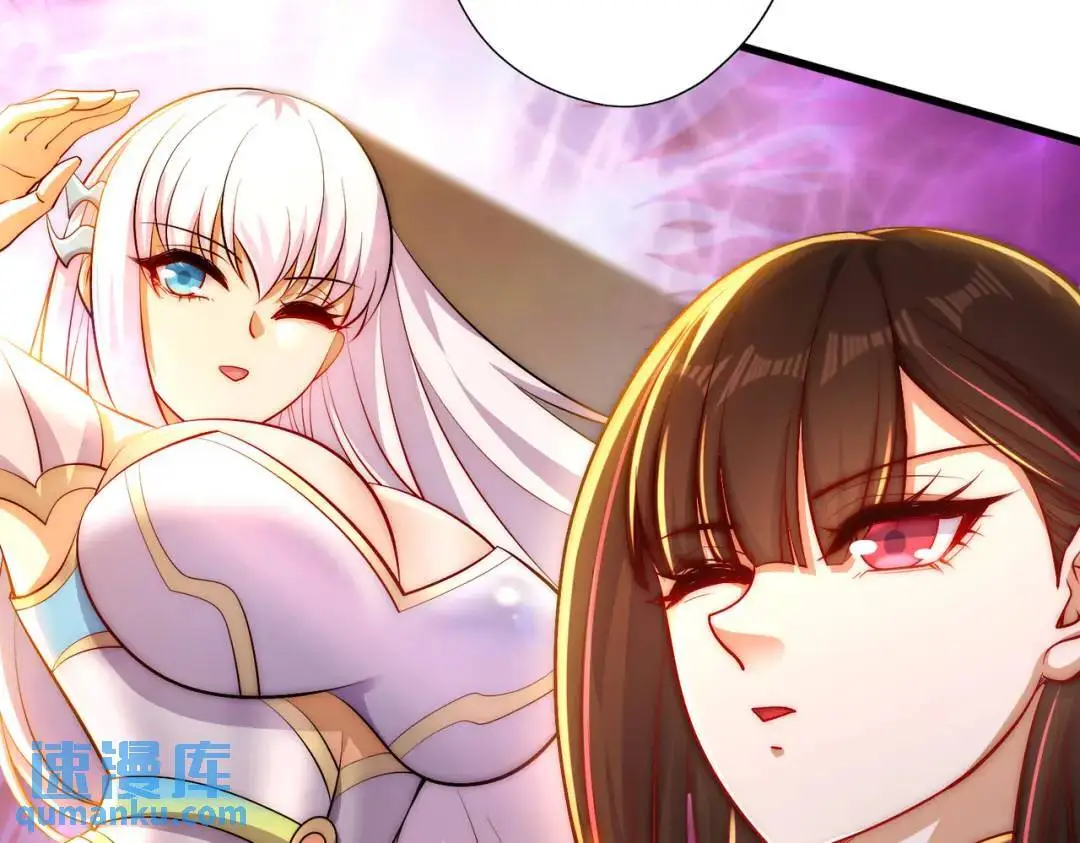 第178话 铠甲林缺VS牛头人 第73页