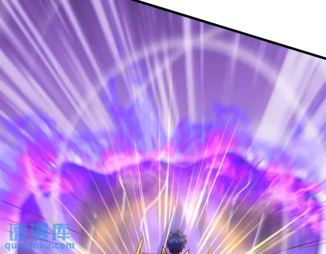 第178话 铠甲林缺VS牛头人 第85页