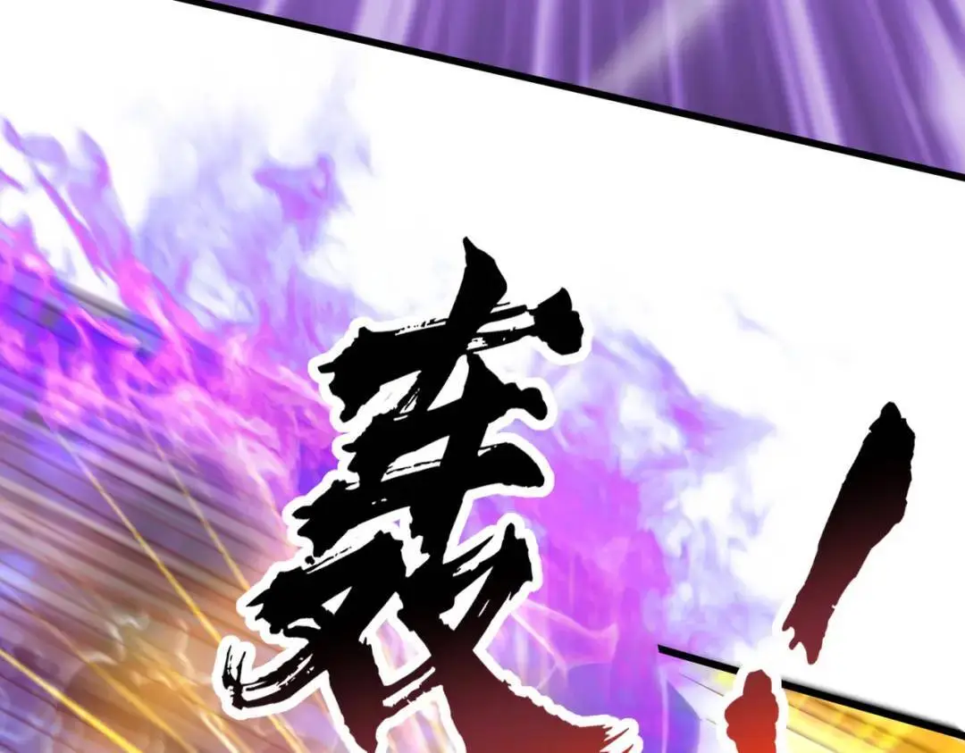 第178话 铠甲林缺VS牛头人 第88页
