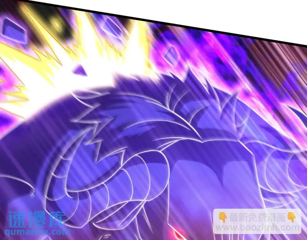 第178话 铠甲林缺VS牛头人 第94页