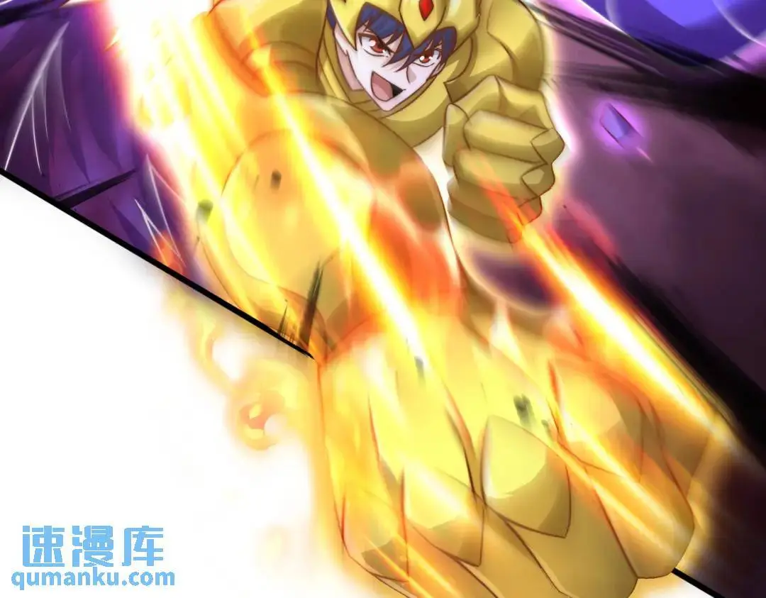 第178话 铠甲林缺VS牛头人 第98页