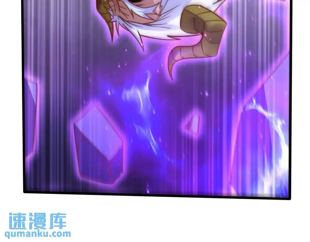 第178话 铠甲林缺VS牛头人 第101页