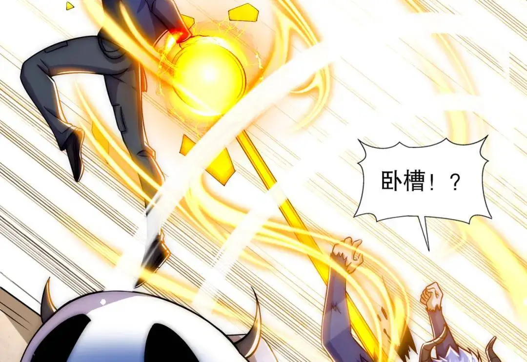 第178话 铠甲林缺VS牛头人 第113页