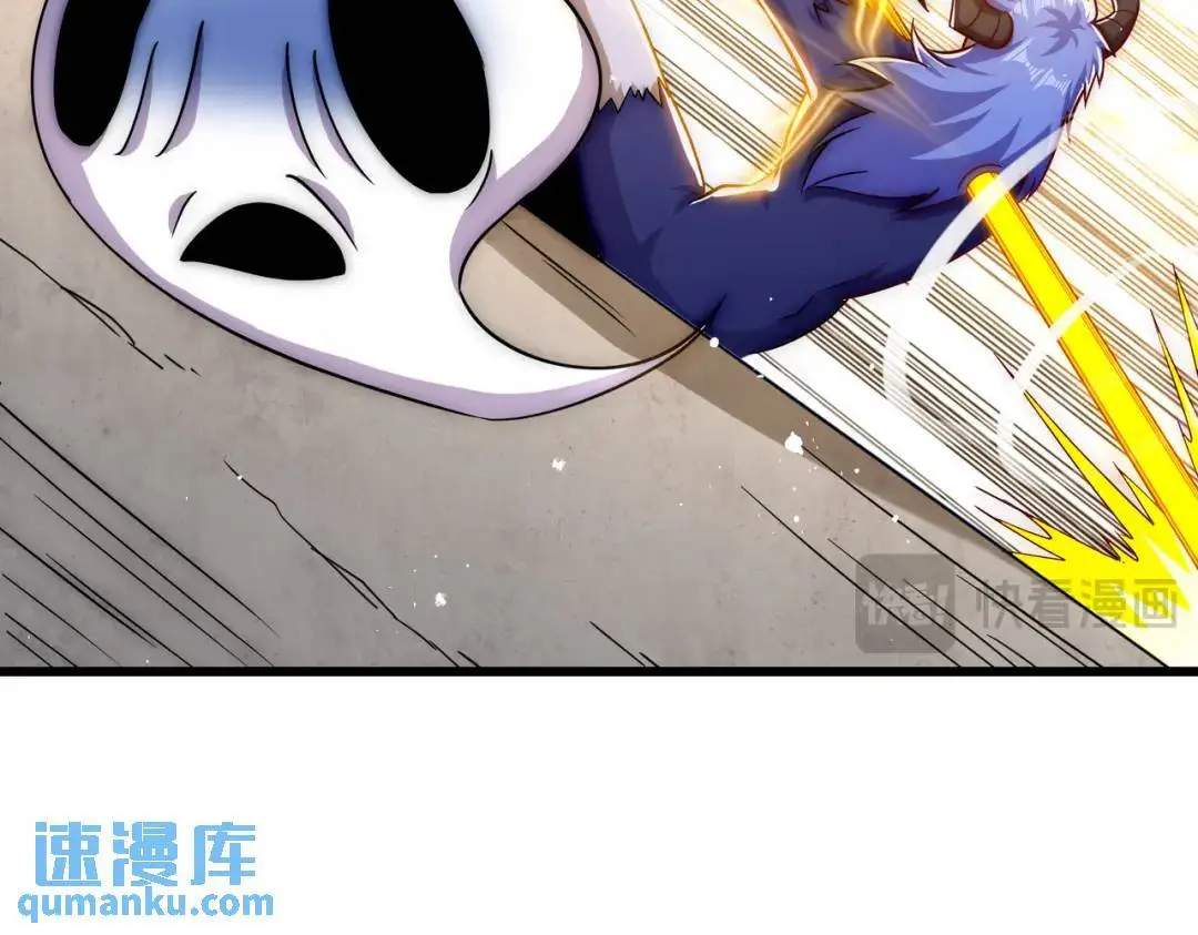 第178话 铠甲林缺VS牛头人 第114页