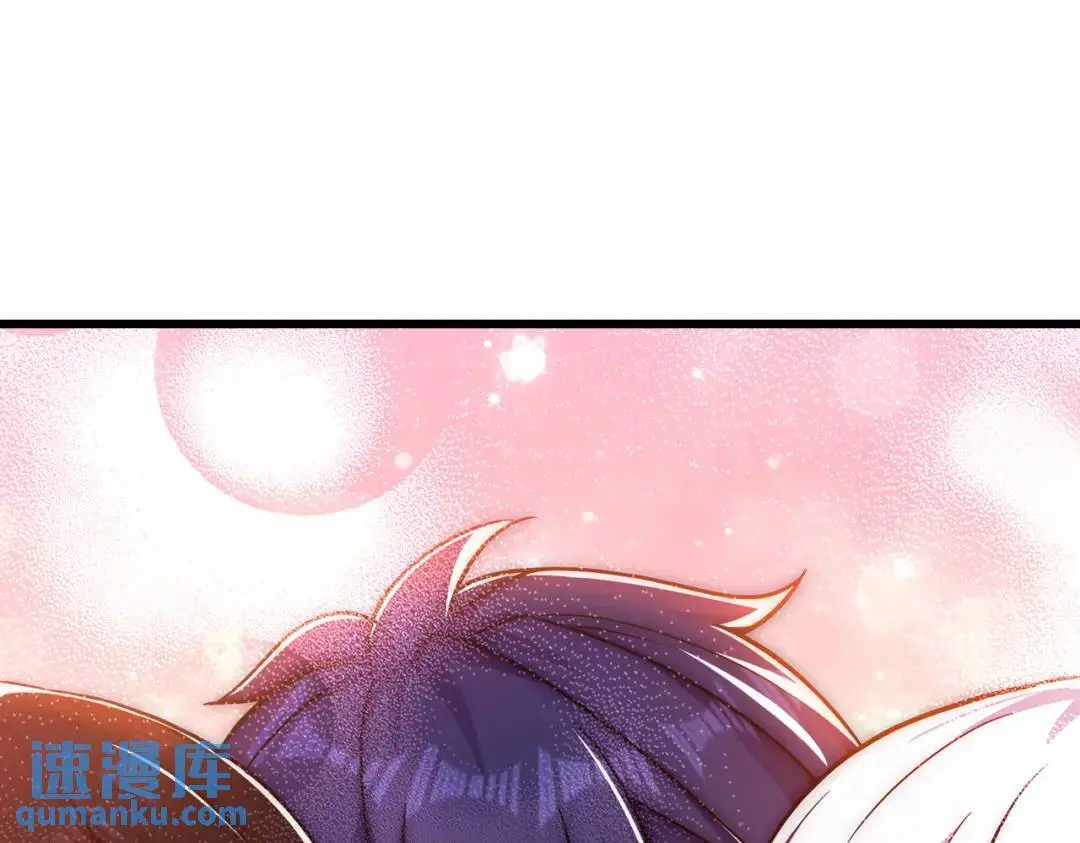 第178话 铠甲林缺VS牛头人 第120页