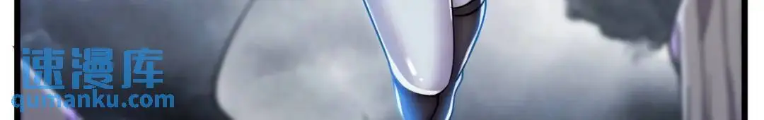 第178话 铠甲林缺VS牛头人 第125页
