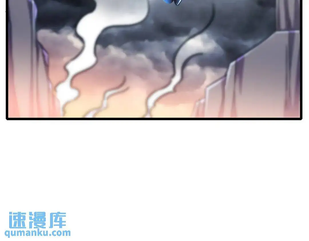 第178话 铠甲林缺VS牛头人 第126页